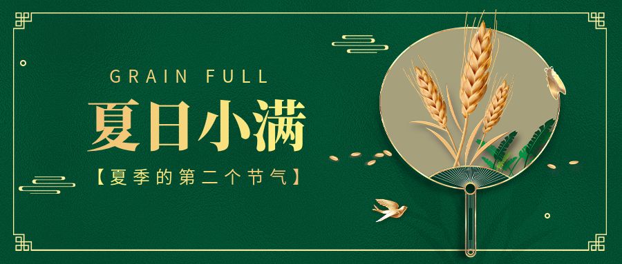 包图_75f74ef116f1829bcabf6b4da9baffd9_59480.jpg