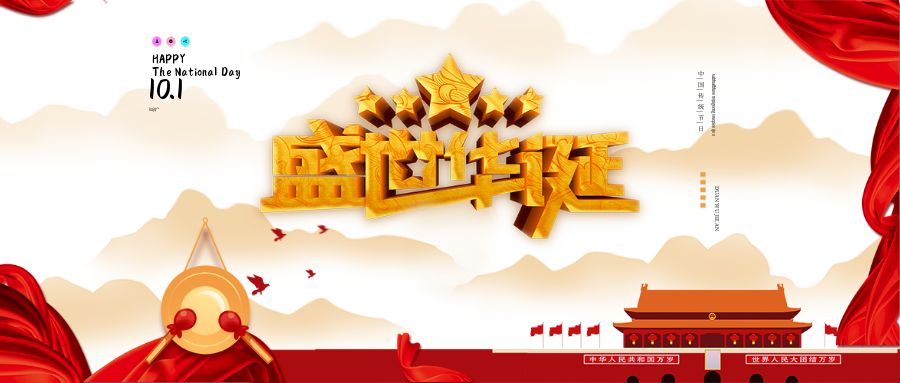 1759201991482816.jpg 包图_7fd05075c7ac8527e29d194d2cfe44a8_37498.jpg